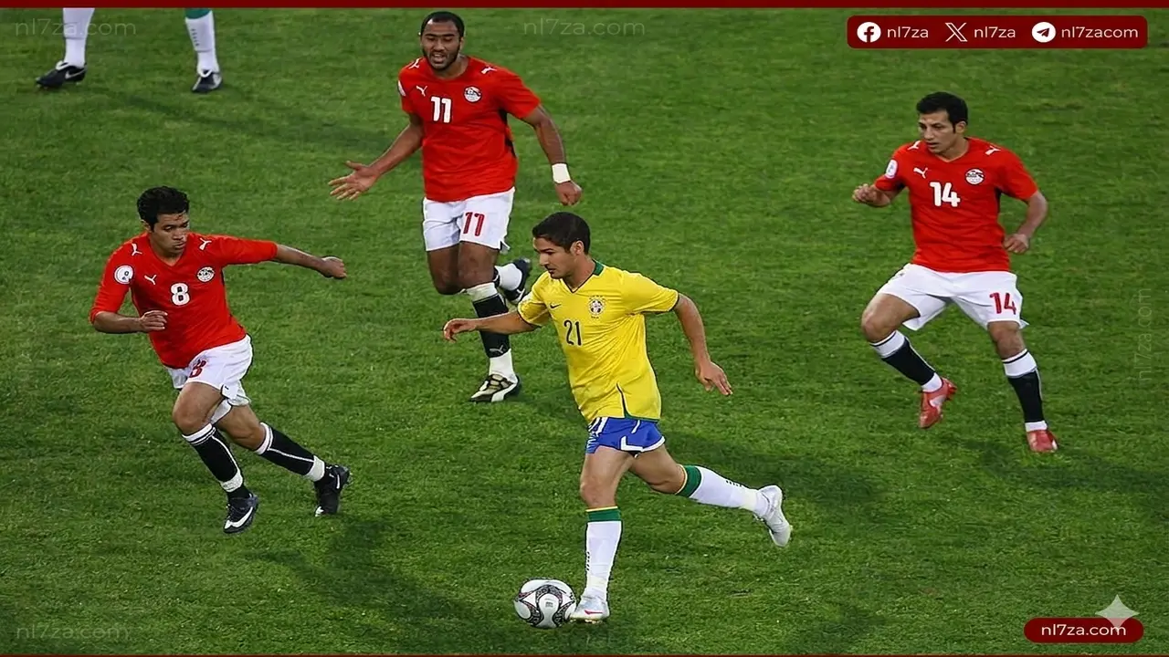 اختبار قوي ينتظر منتخب مصر أمام البرازيل وديًا قبل انطلاق مونديال 2026